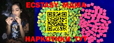 метадон Партизанск
