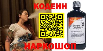 молекула духа Первоуральск