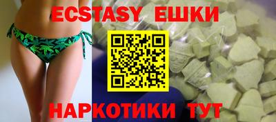 молекула духа Первоуральск