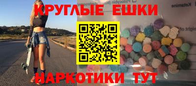 молекула духа Первоуральск
