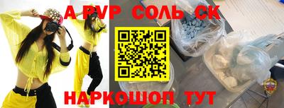 метадон Партизанск