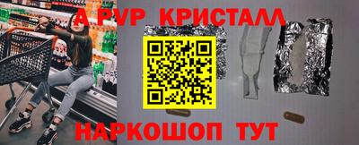 метадон Партизанск