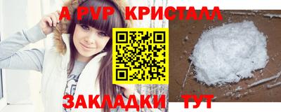 молекула духа Первоуральск