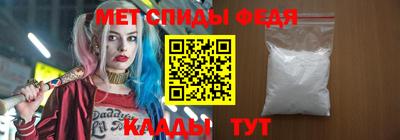 альфа пвп VHQ Пенза