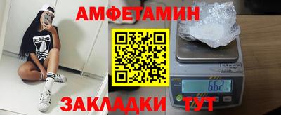 альфа пвп VHQ Пенза