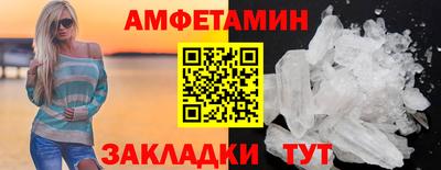 молекула духа Первоуральск