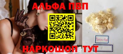 метадон Партизанск