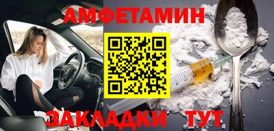 альфа пвп VHQ Пенза