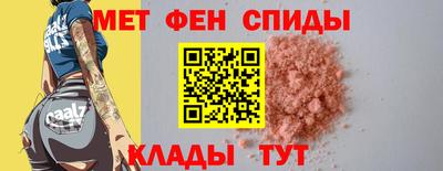 молекула духа Первоуральск