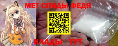 молекула духа Первоуральск