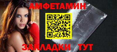 метадон Партизанск