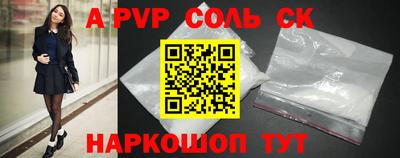 метадон Партизанск