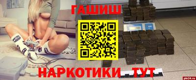 молекула духа Первоуральск