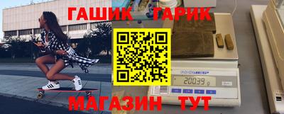 метадон Партизанск