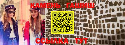 молекула духа Первоуральск