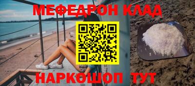 альфа пвп VHQ Пенза