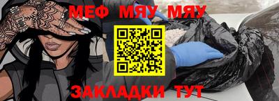 метадон Партизанск