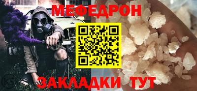 молекула духа Первоуральск