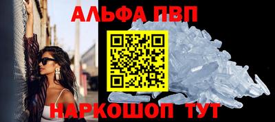 метадон Партизанск