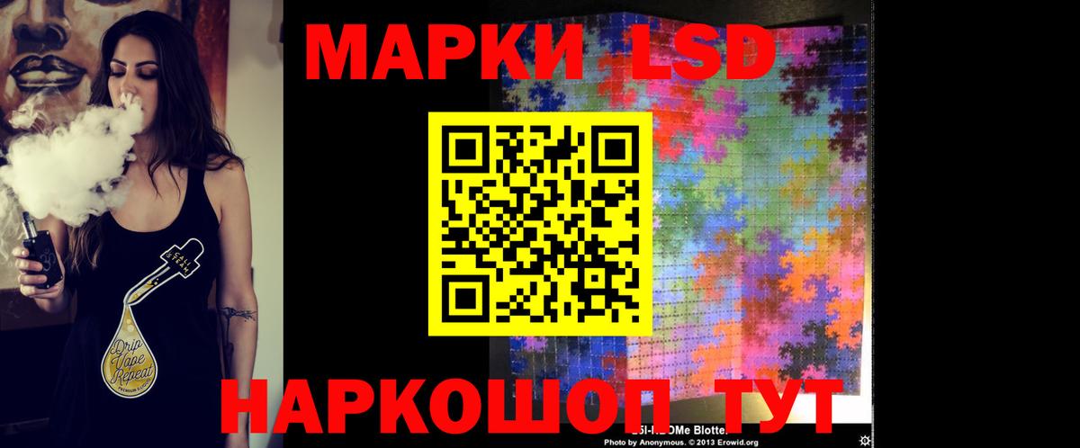 ЛСД экстази кислота Химки