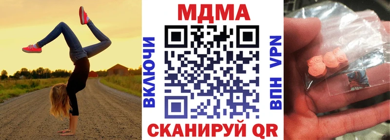 МДМА crystal  купить  сайты  Химки 