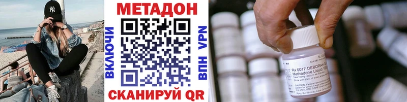 купить закладку  Химки  МЕТАДОН кристалл 