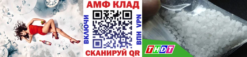 МЕТАМФЕТАМИН Methamphetamine  мега как зайти  Химки 