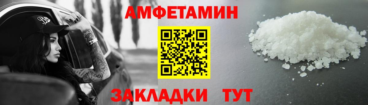МЕТАМФЕТАМИН винт  МЕТАМФЕТАМИН винт  Вход с VPN  Химки 