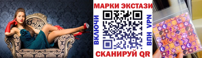 Марки 25I-NBOMe 1,8мг  нарко площадка как зайти  Химки 