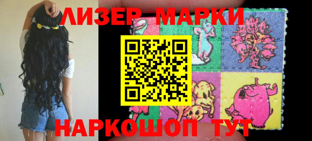 Марки N-bome 1,5мг  где найти   Марки N-bome 1,5мг  Химки  Вход с VPN 