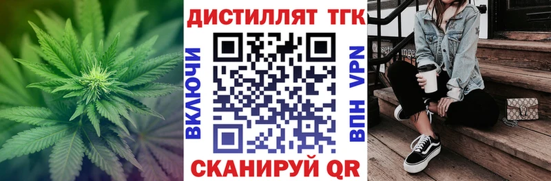 ТГК Wax  Химки 