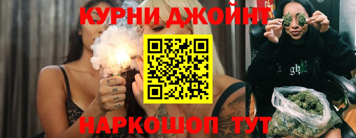 Конопля индика Химки